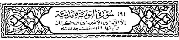 Standard mushaf heading for Sura 9 (al-Tawbah): 'Surat al-Tawbah, Medinan, except the last two verses which are Meccan; its verses are 129, revealed after al-Anfal'